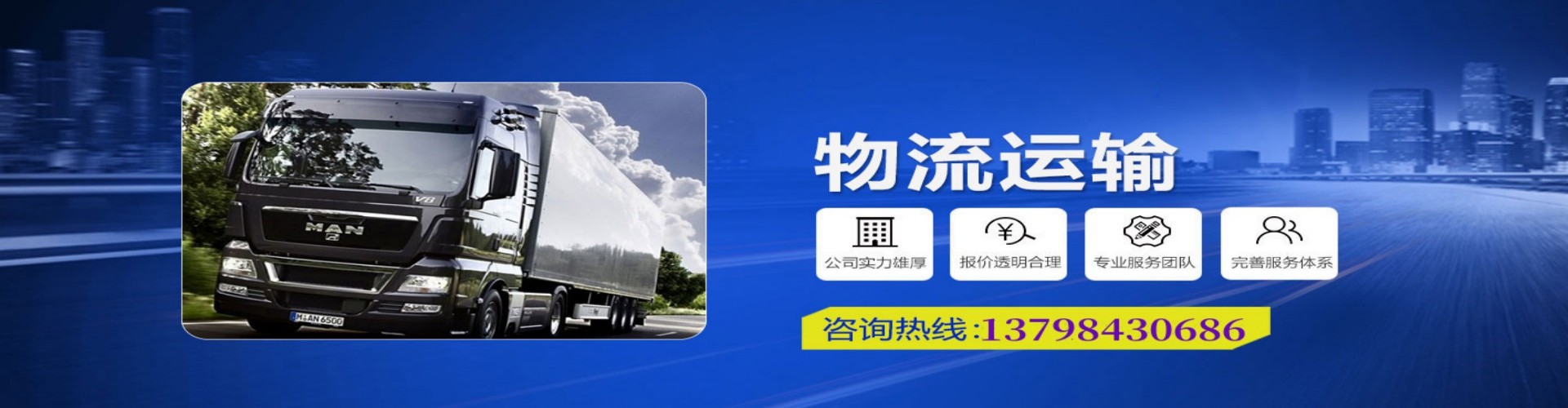莲都区到香港物流公司,莲都区到台湾快递公司，莲都区澳门货运公司